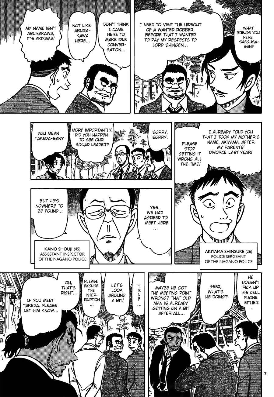 Chapter 913 - Page 8