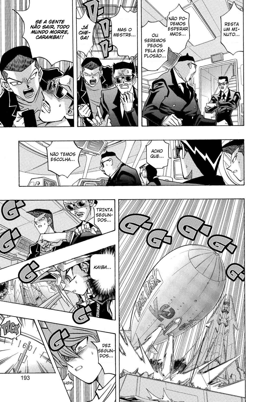 Chapter 220 - Page 6