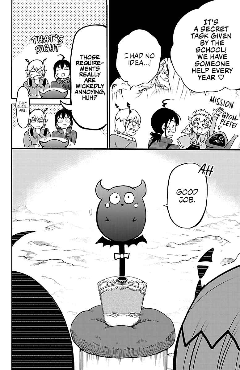 Chapter 138 - Page 8