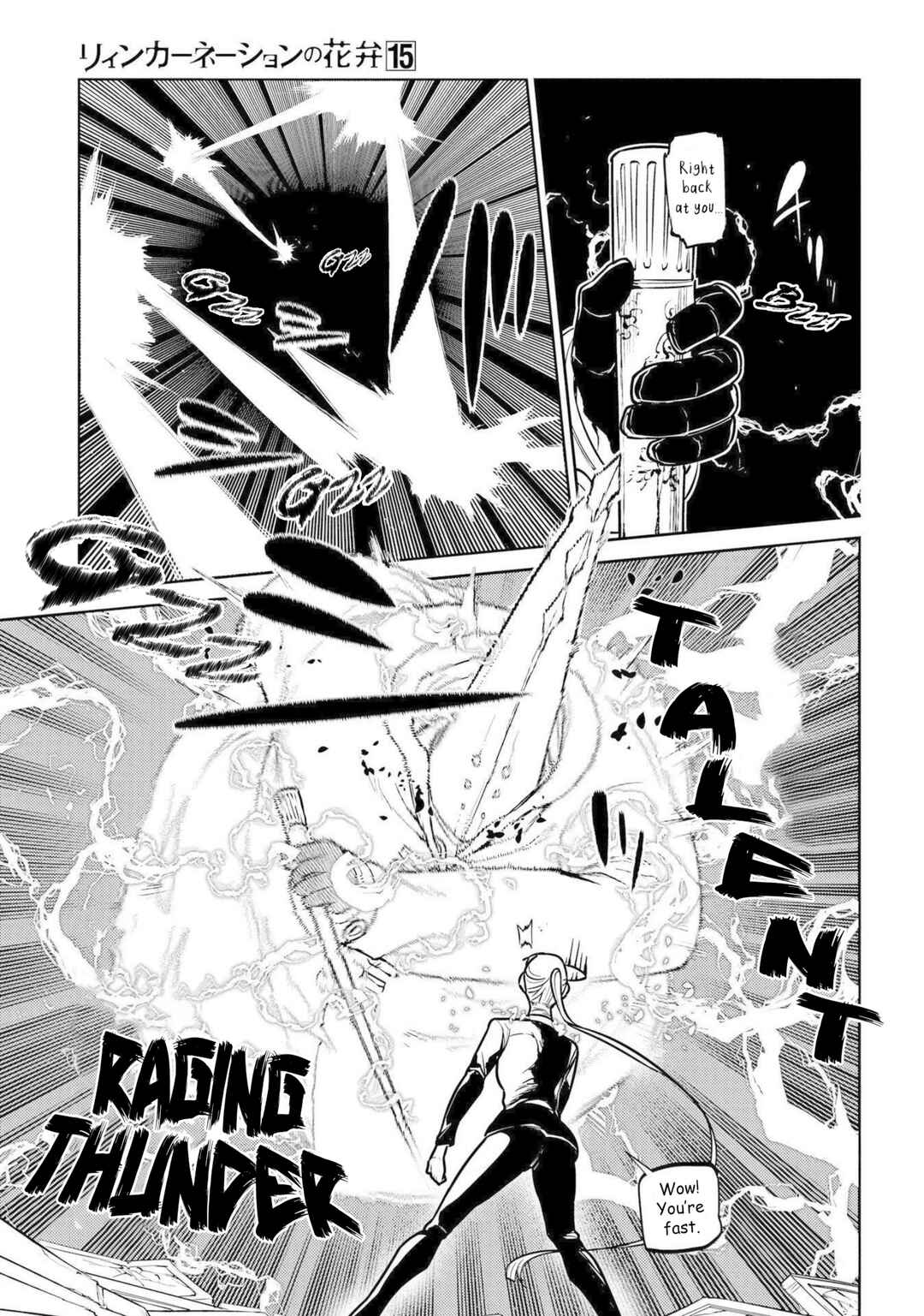 Chapter 73 - Page 17