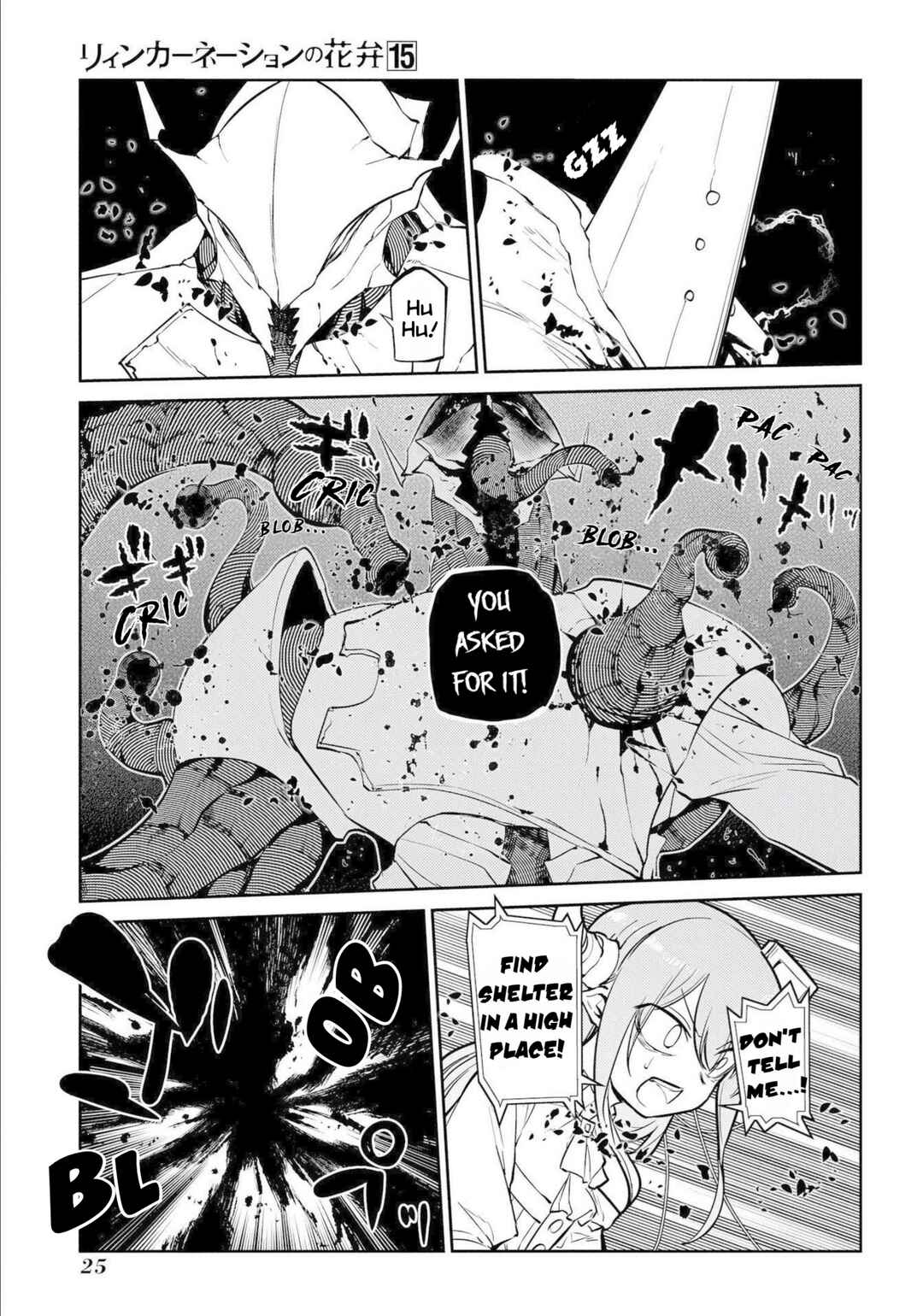 Chapter 73 - Page 23