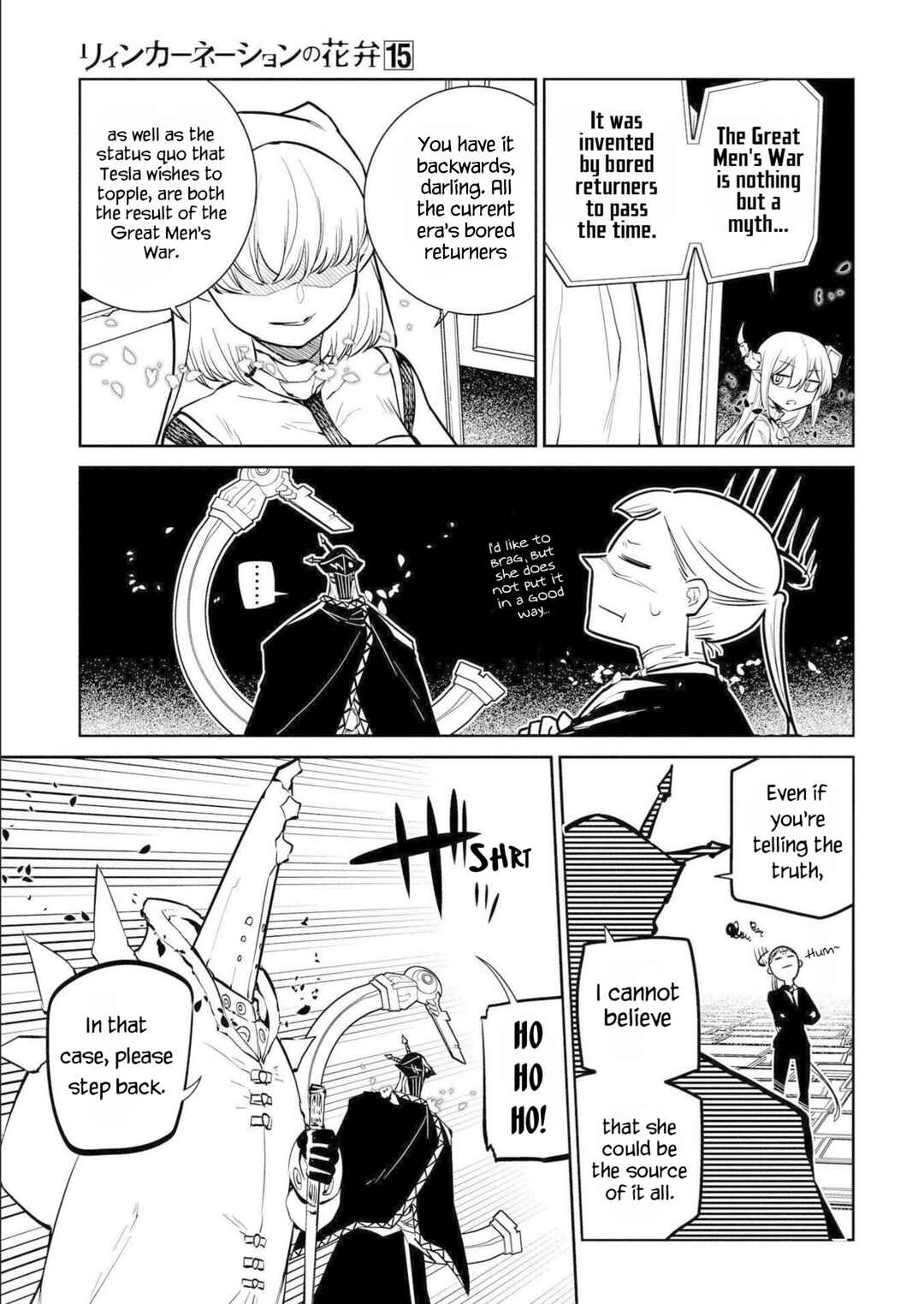 Chapter 73 - Page 3