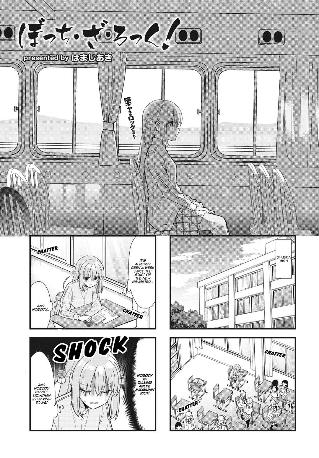 Chapter 53 - Page 1