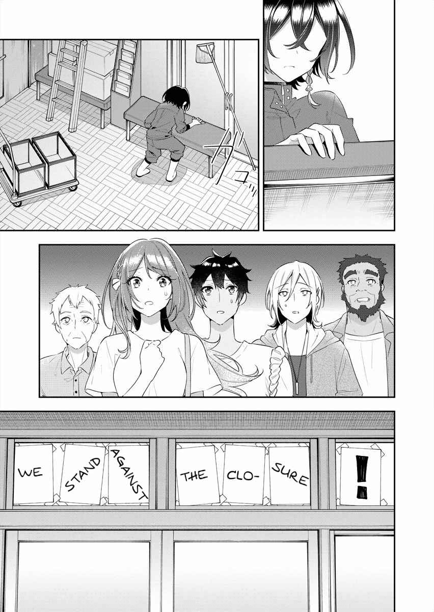 Chapter 21 - Page 3