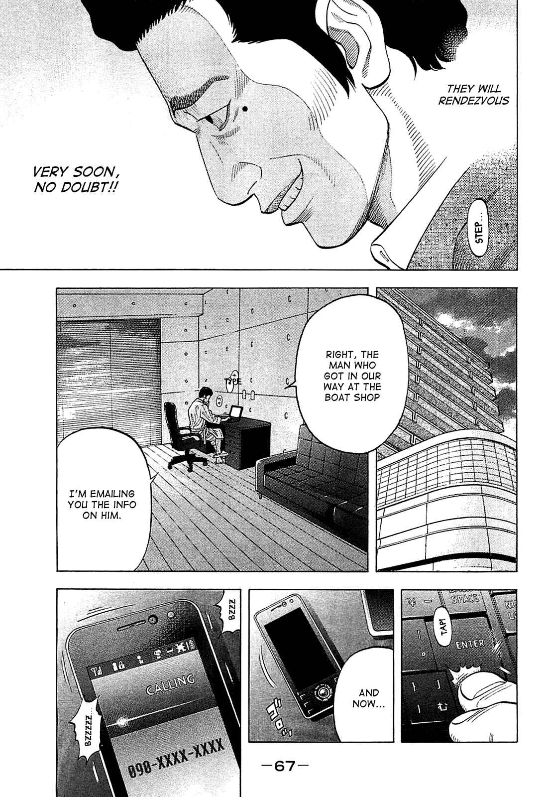 Chapter 12 - Page 7