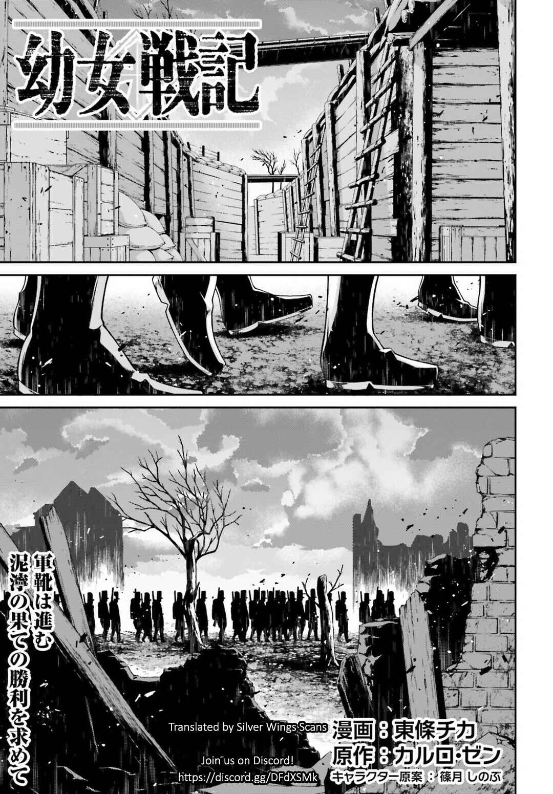 Chapter 51 - Page 1