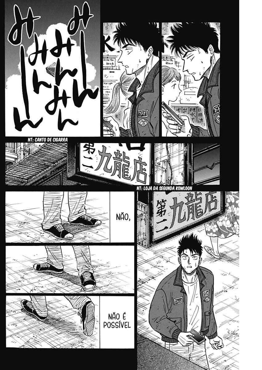 Chapter 95 - Page 2