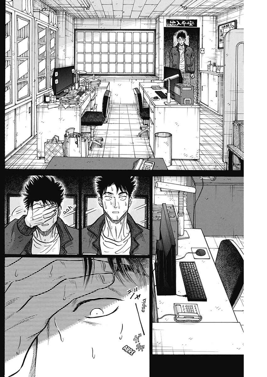 Chapter 95 - Page 4