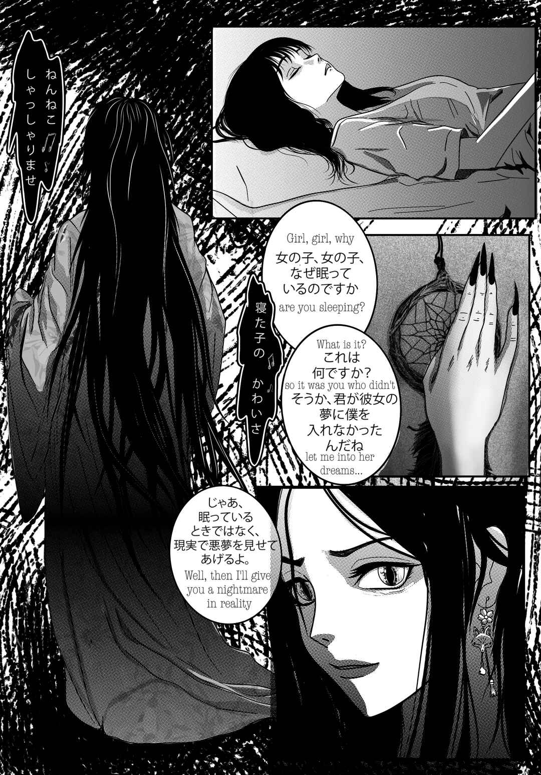 Chapter 2 - Page 15