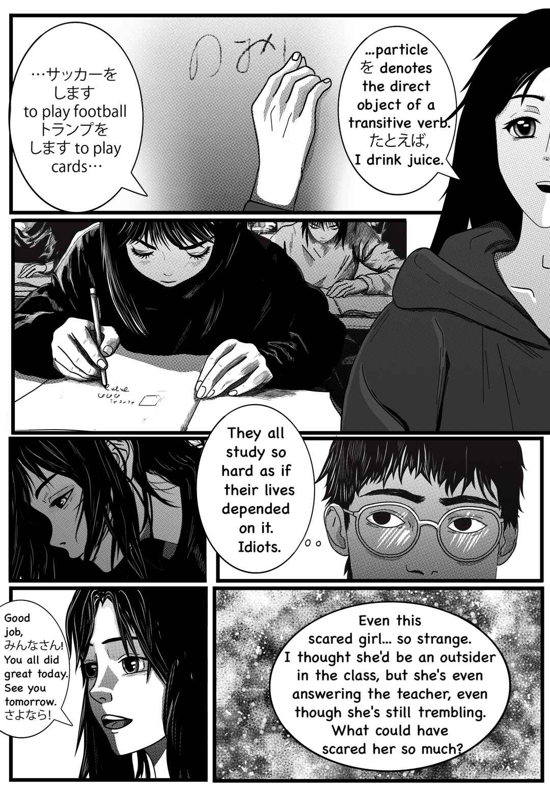 Chapter 2 - Page 5