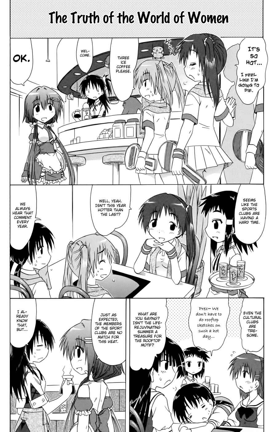 Chapter 17 - Page 6