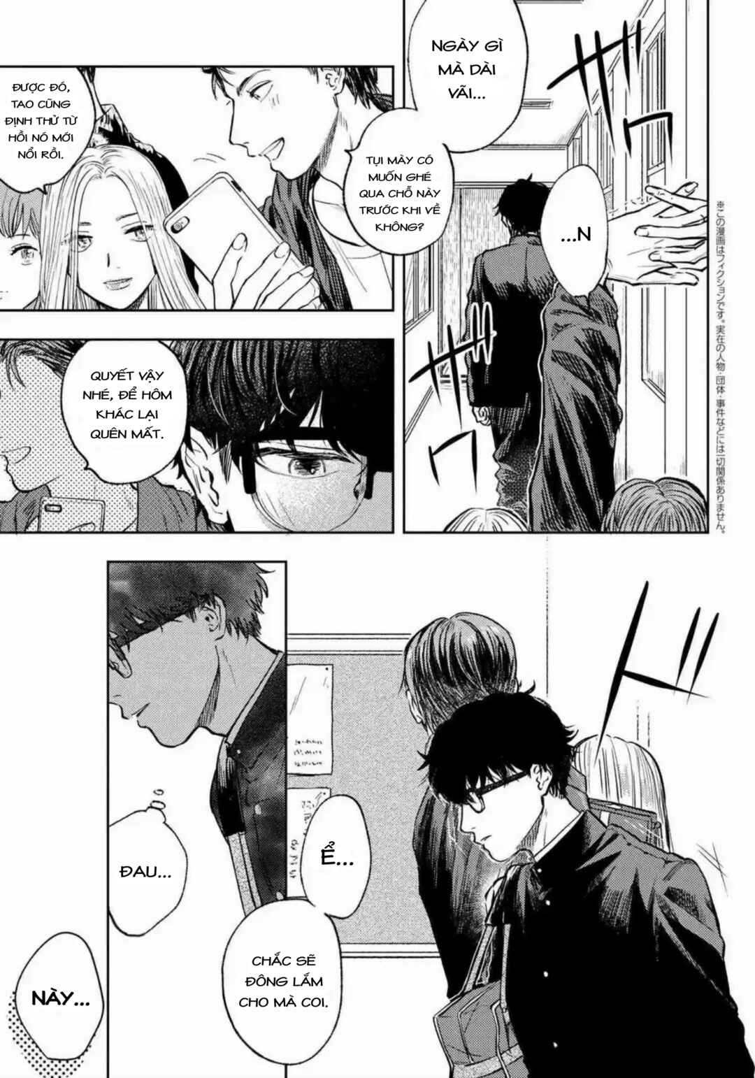 Chapter 1 - Page 2