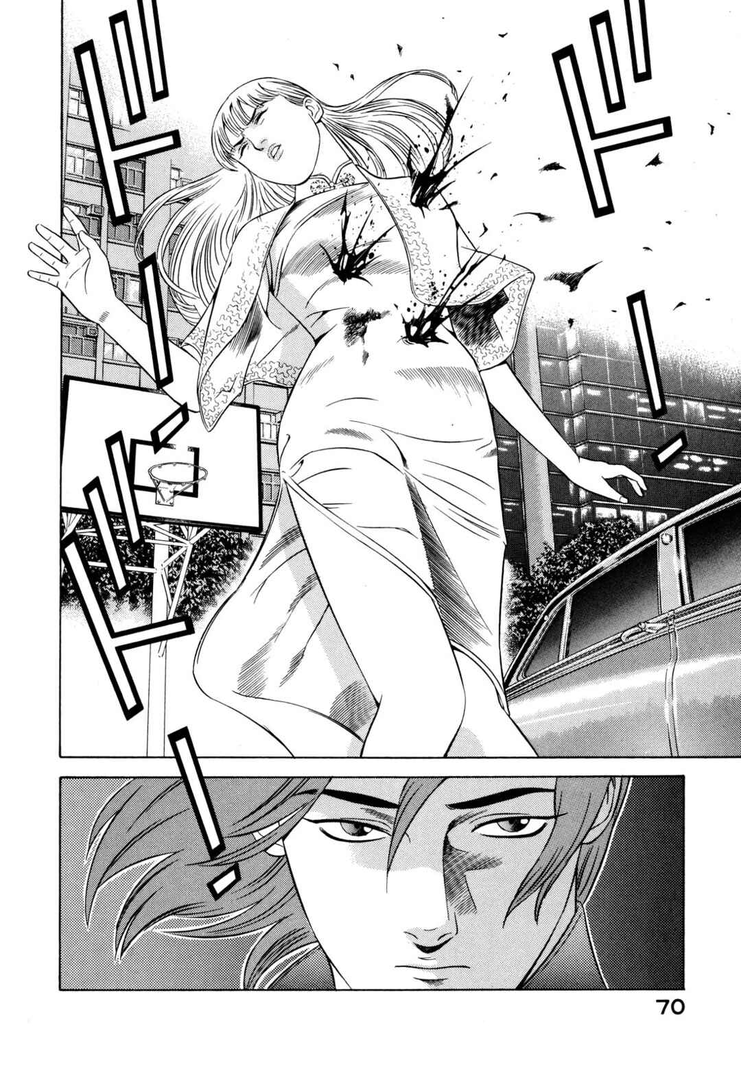 Chapter 35 - Page 23