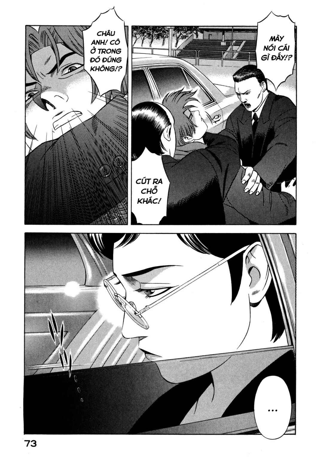 Chapter 35 - Page 26