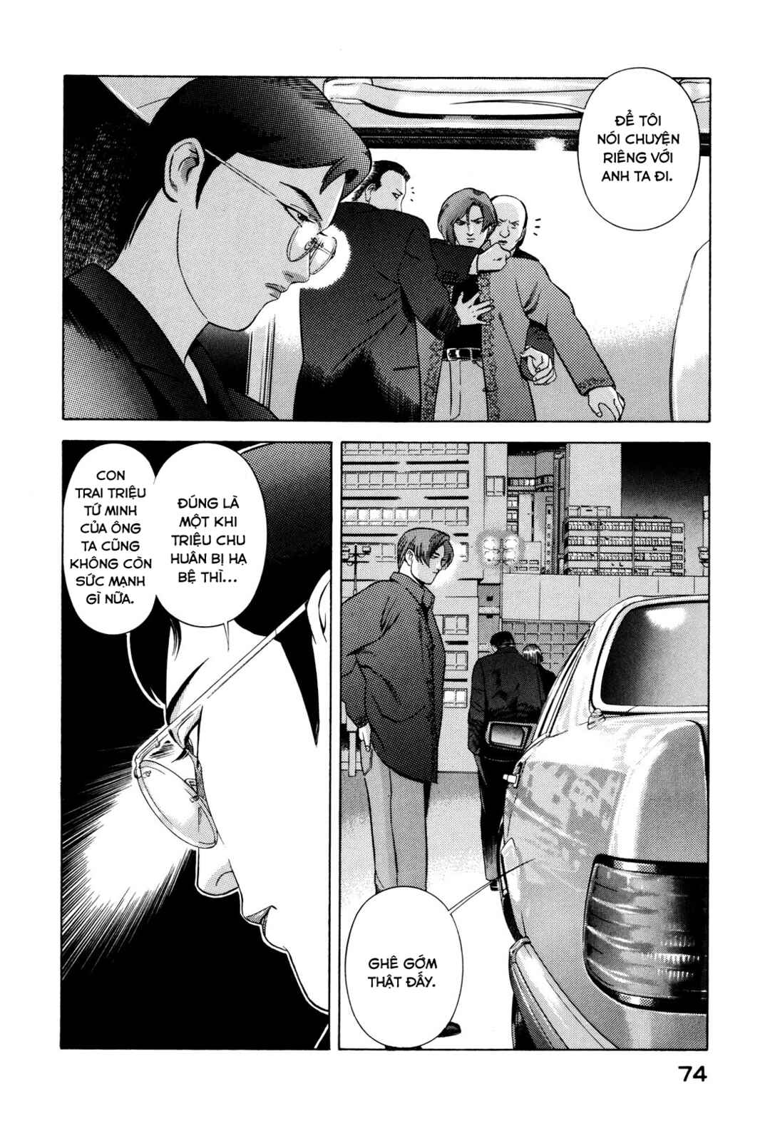 Chapter 35 - Page 27