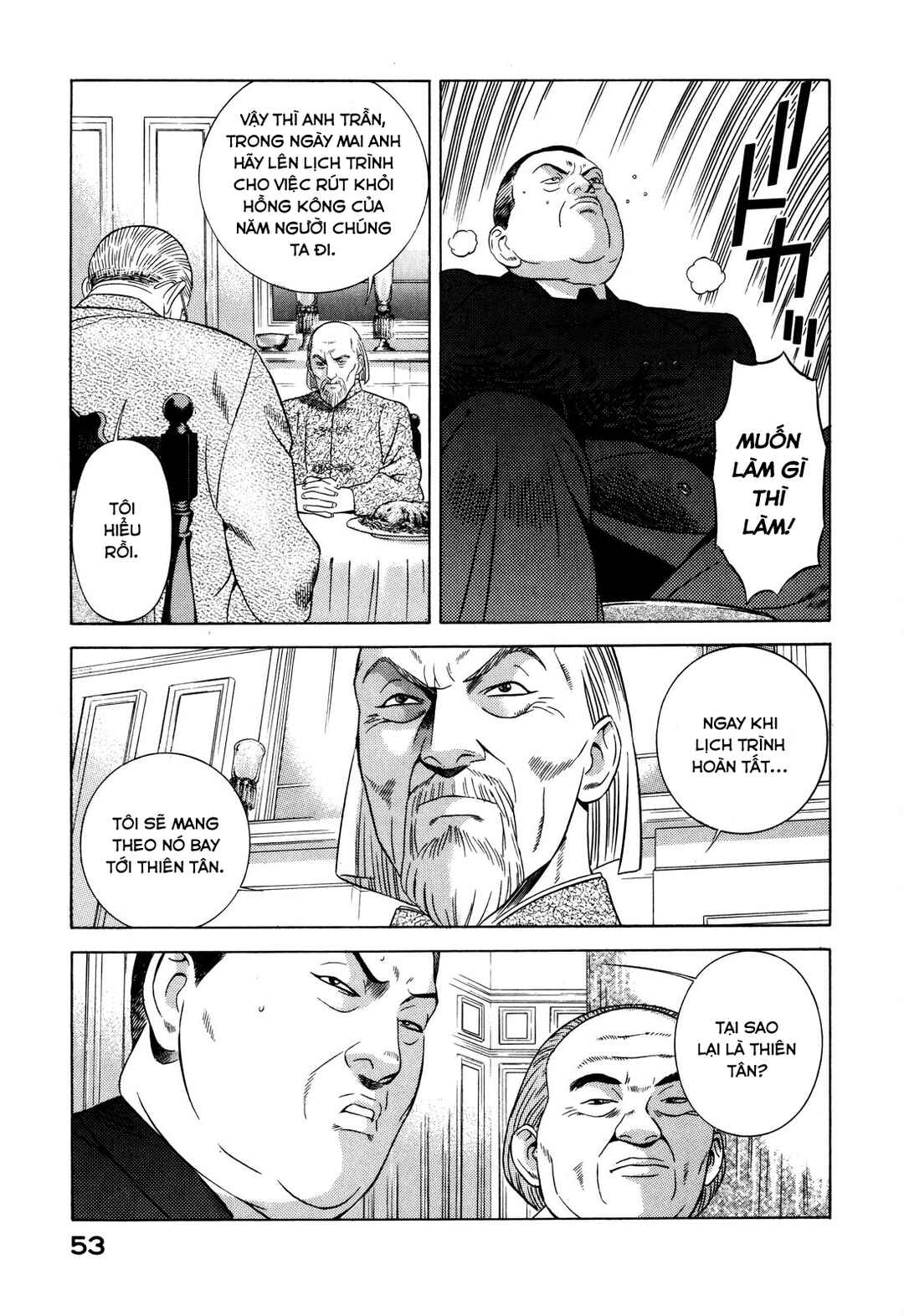 Chapter 35 - Page 7