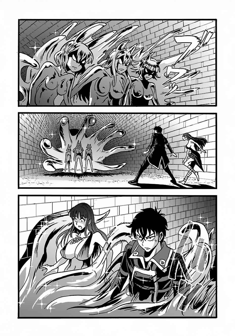 Chapter 20.2 - Page 11