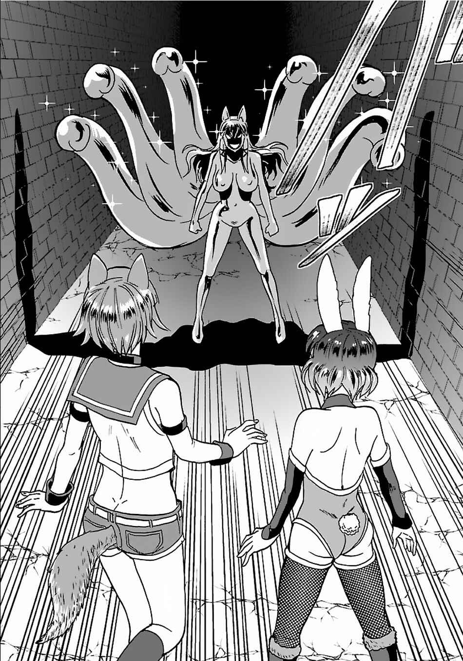 Chapter 20.2 - Page 4