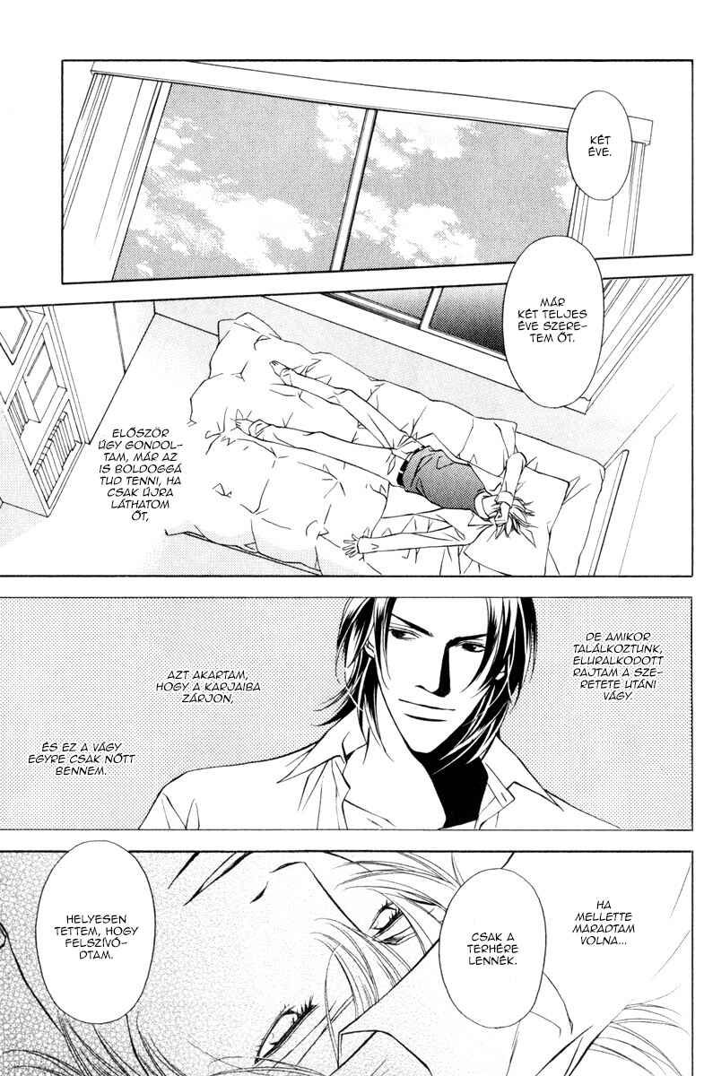 Chapter 2 - Page 5