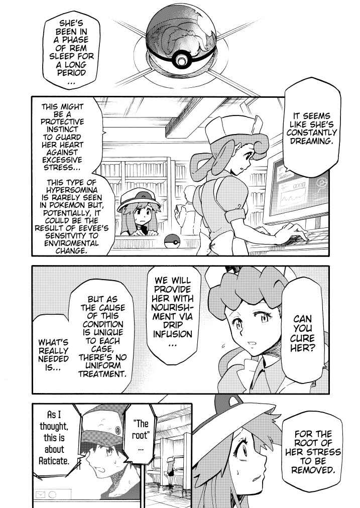 Chapter 11 - Page 43