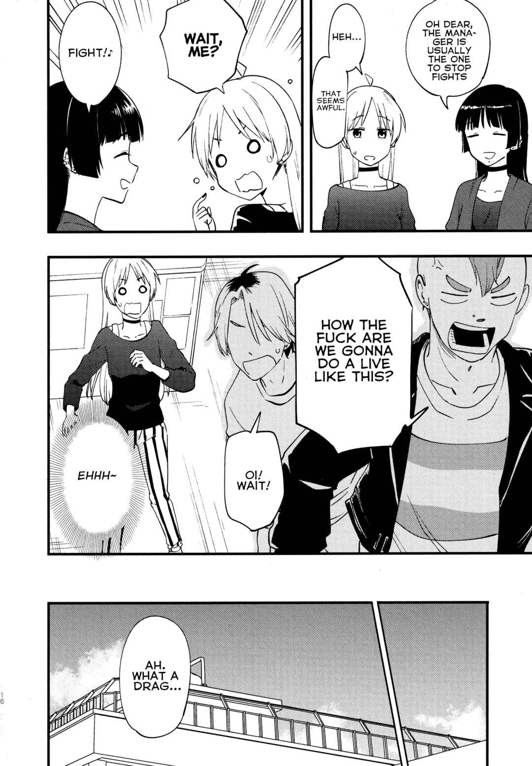 Chapter ? - Page 17