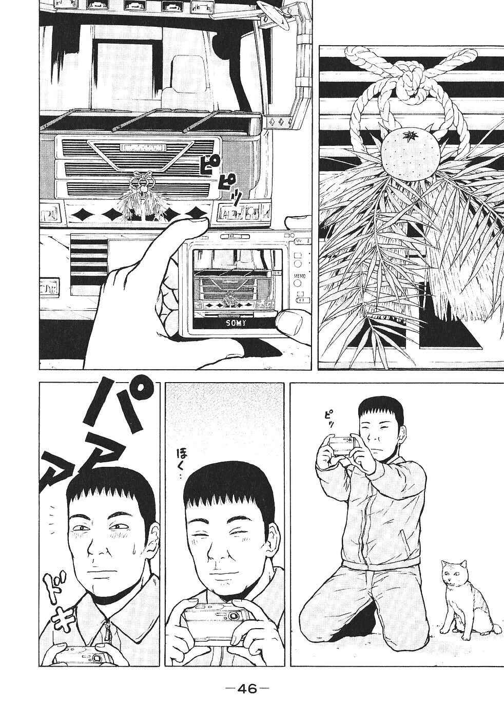 Chapter 102 - Page 8