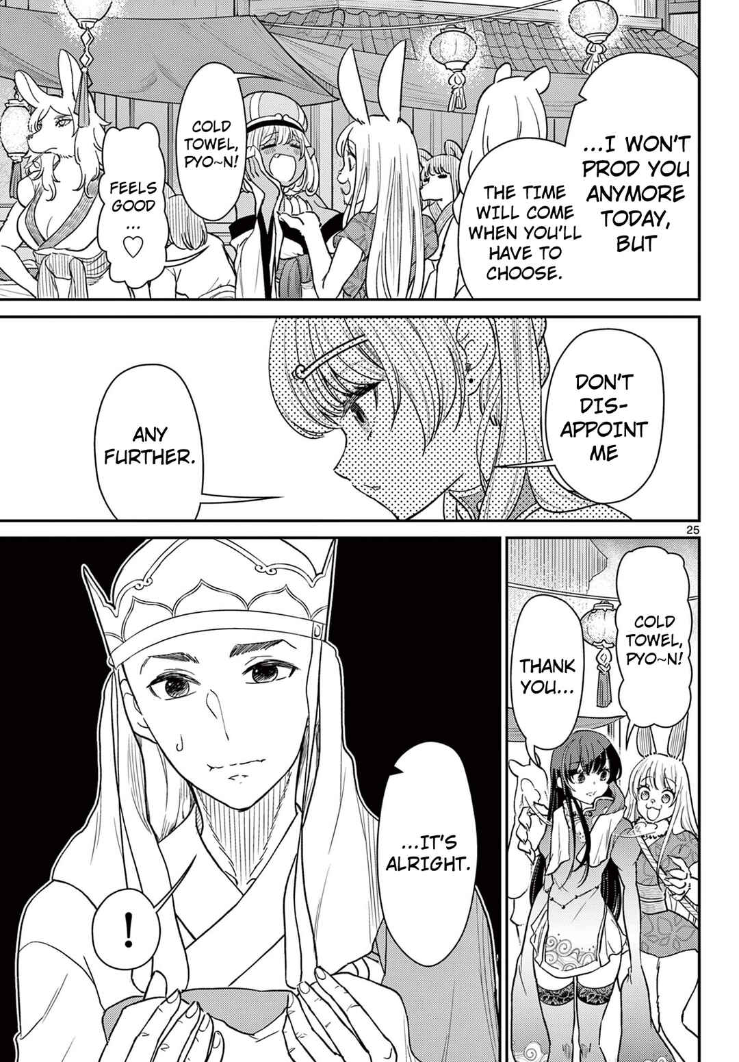 Chapter 62 - Page 26