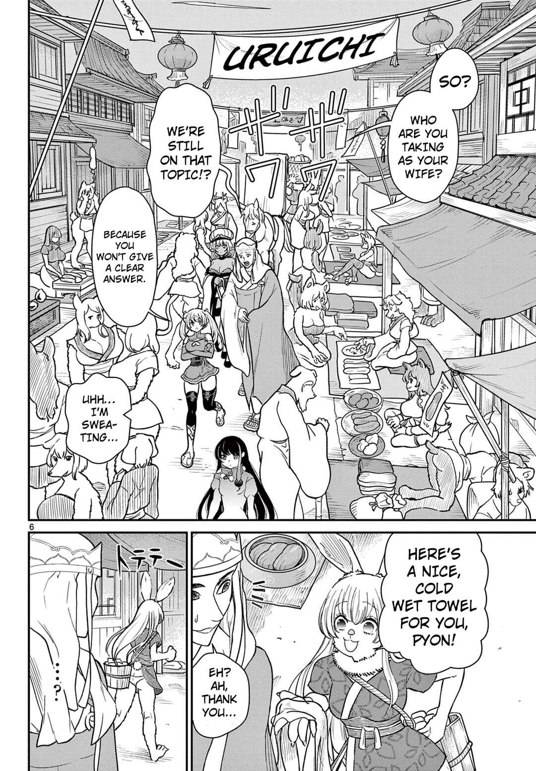 Chapter 62 - Page 7