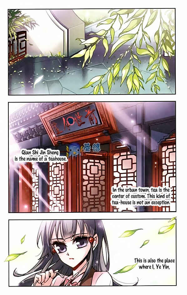 Chapter 1 - Page 2