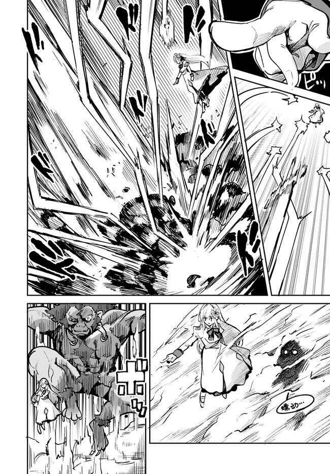 Chapter 12.2 - Page 6
