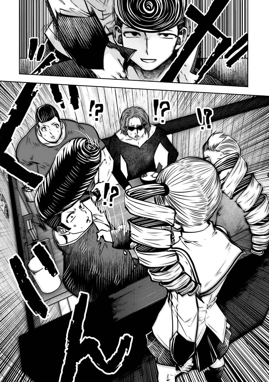 Chapter 96 - Page 14