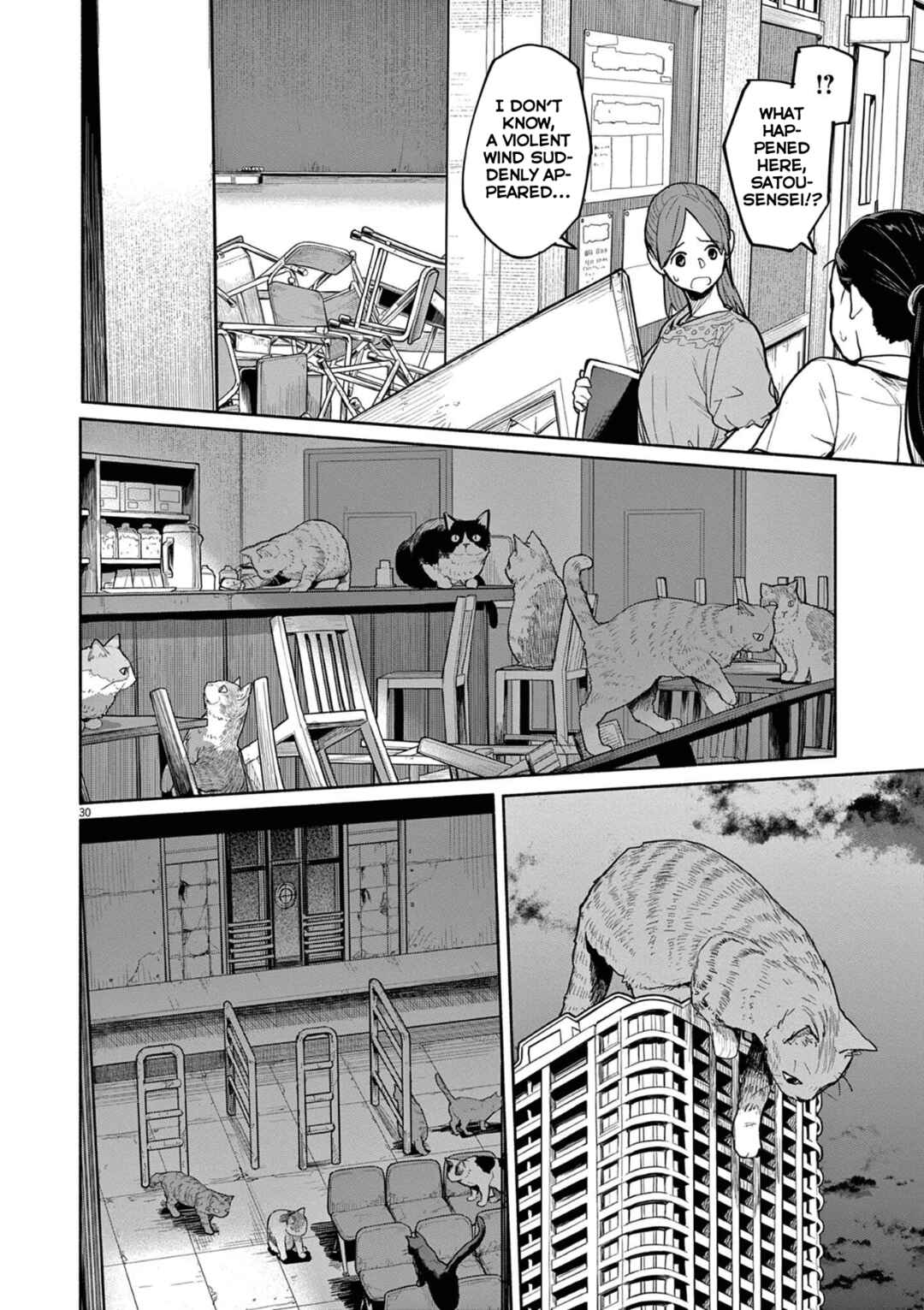 Chapter 47 - Page 1