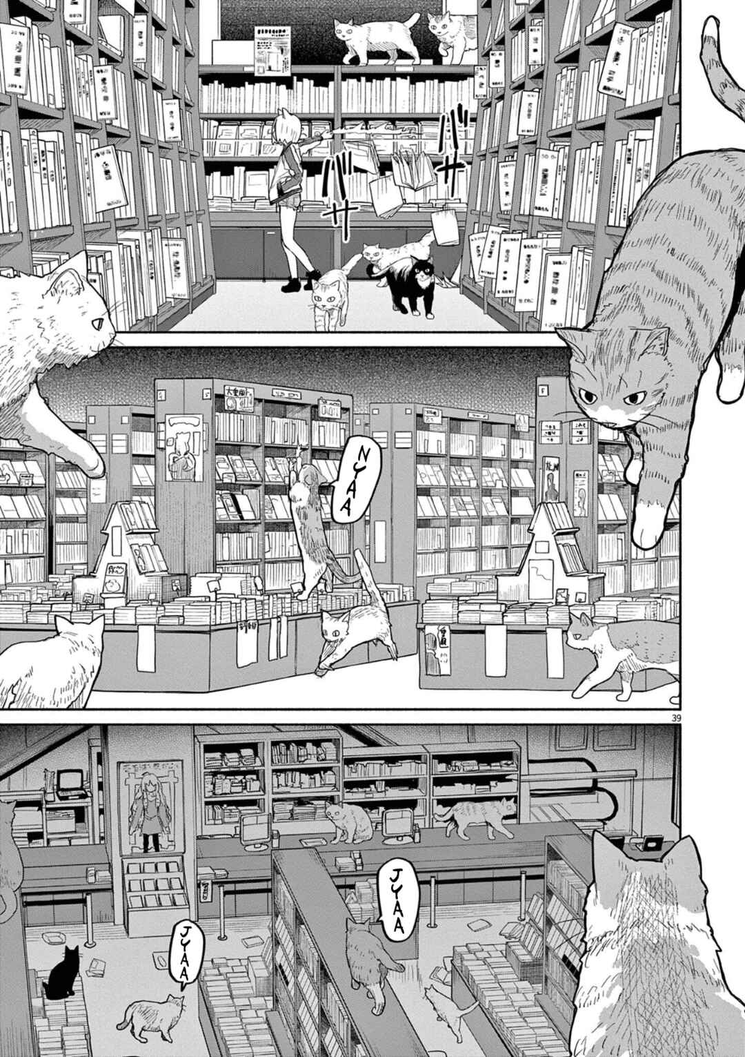 Chapter 47 - Page 10