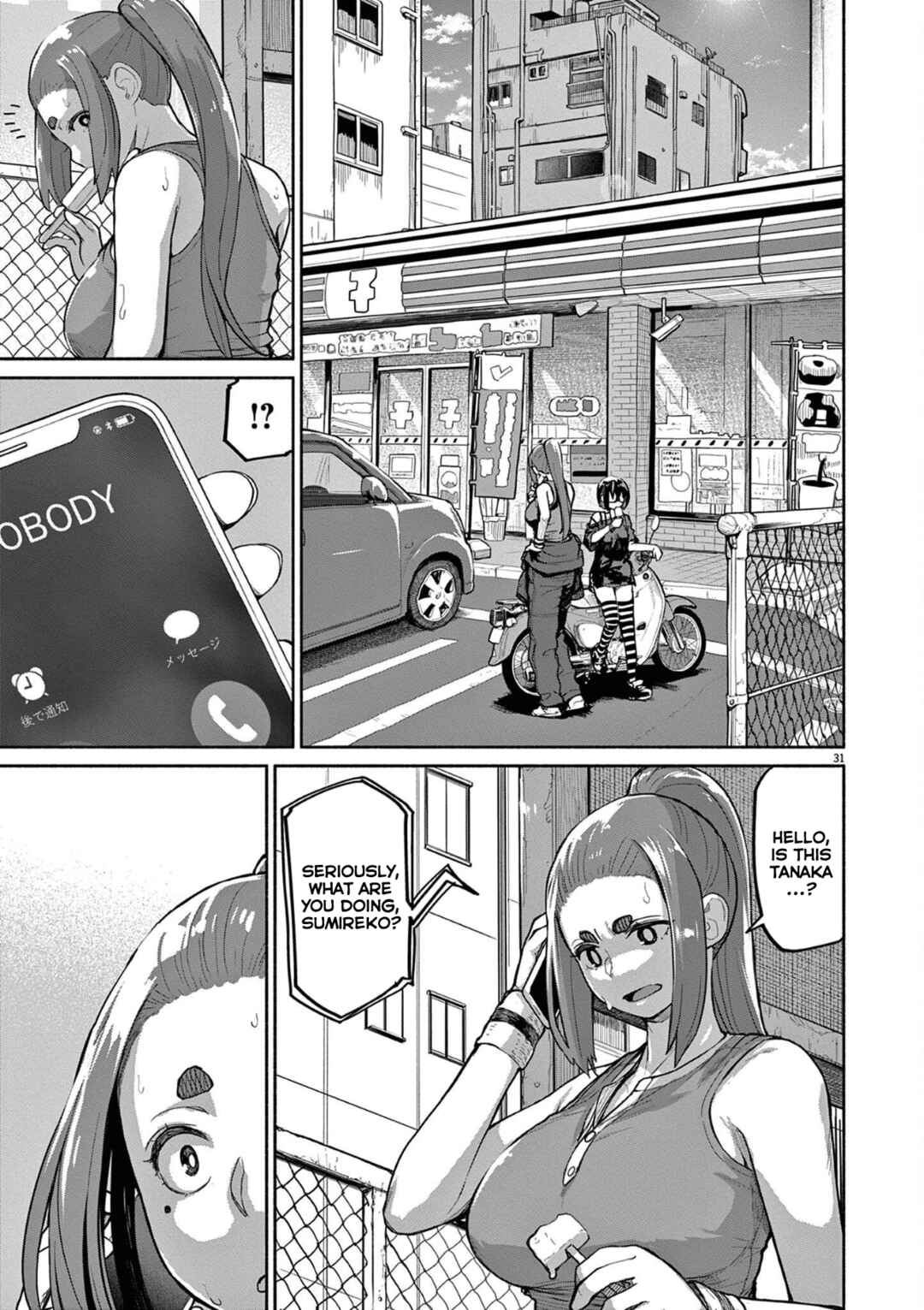 Chapter 47 - Page 2