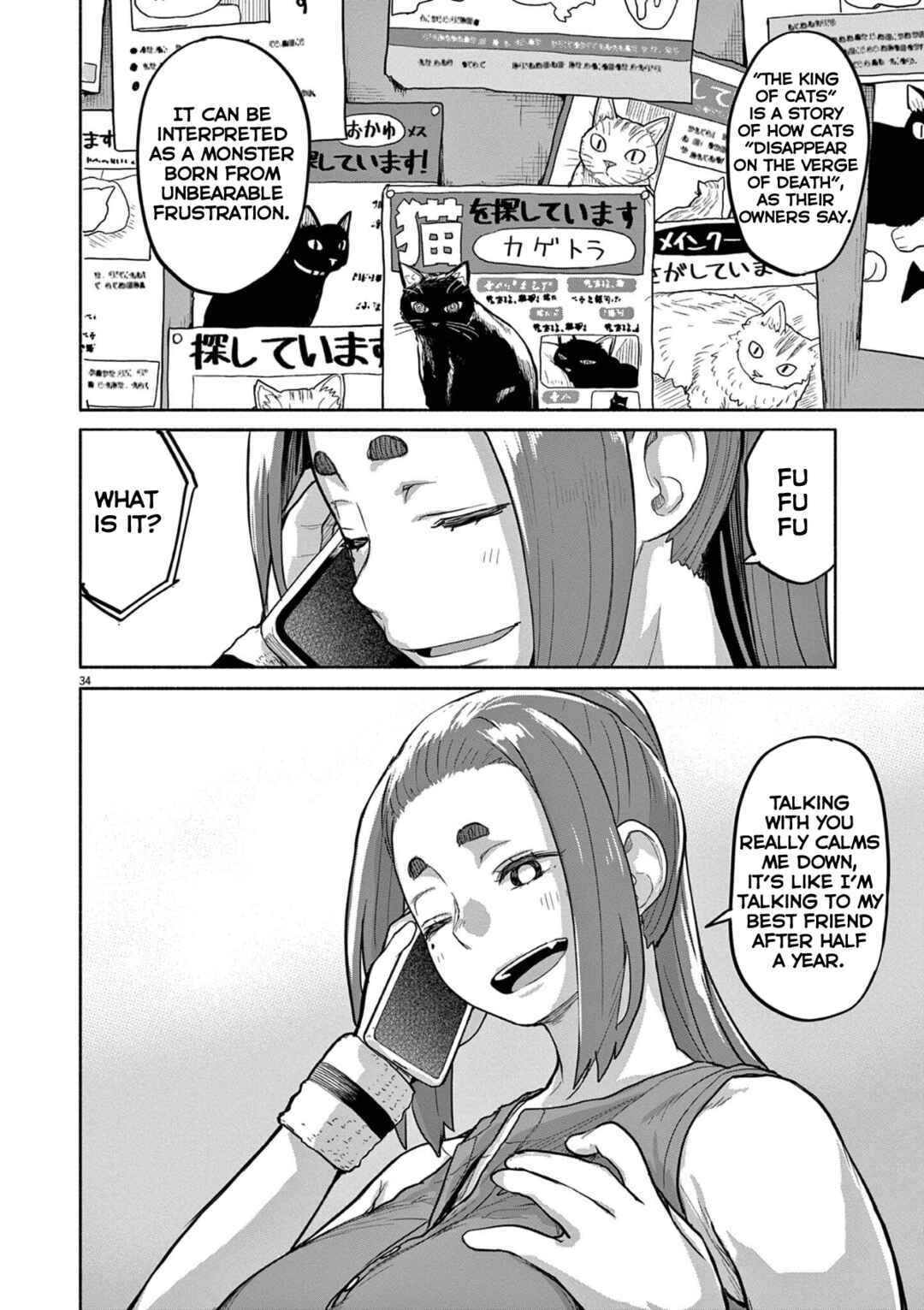 Chapter 47 - Page 5