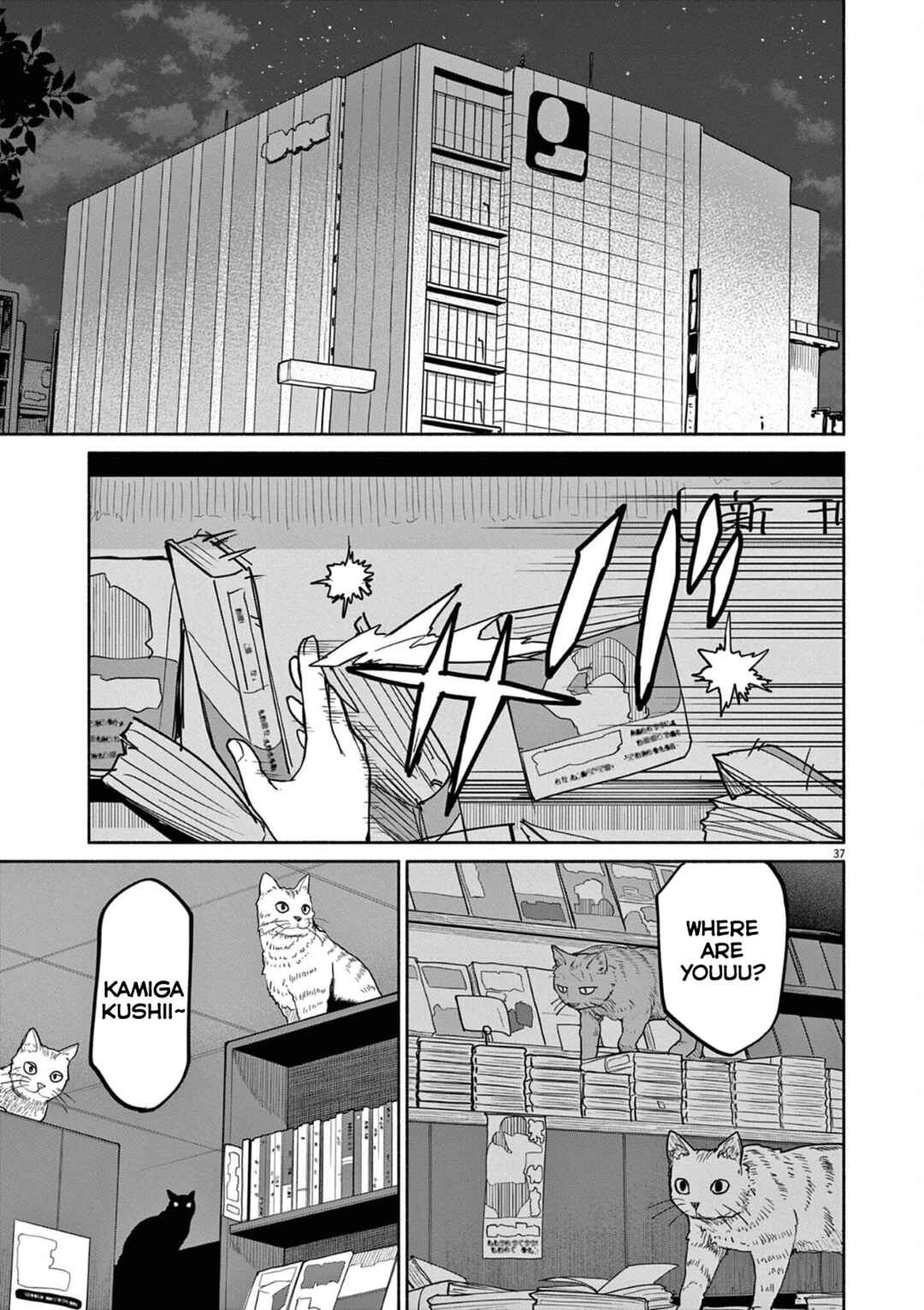 Chapter 47 - Page 8