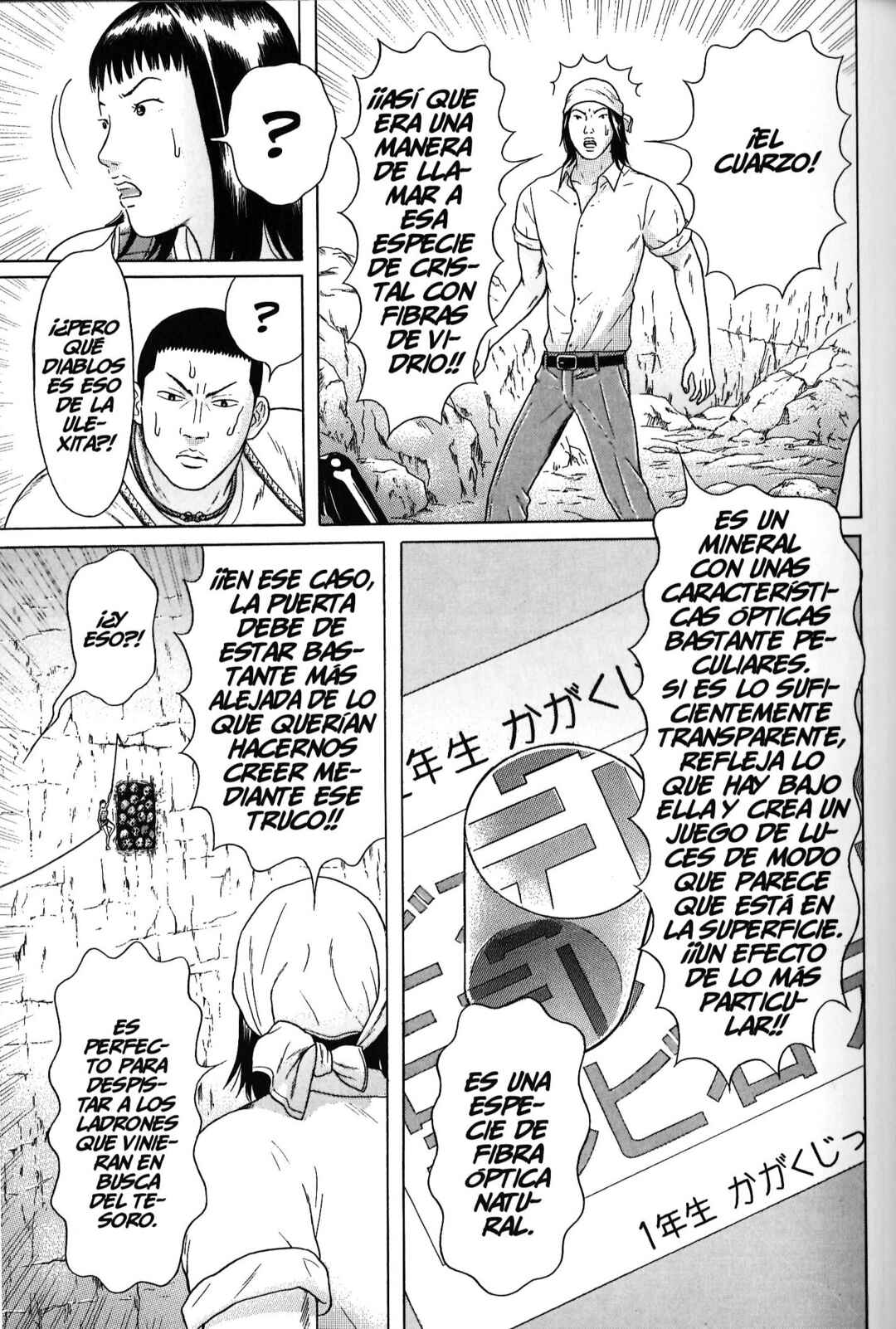 Chapter 85 - Page 2