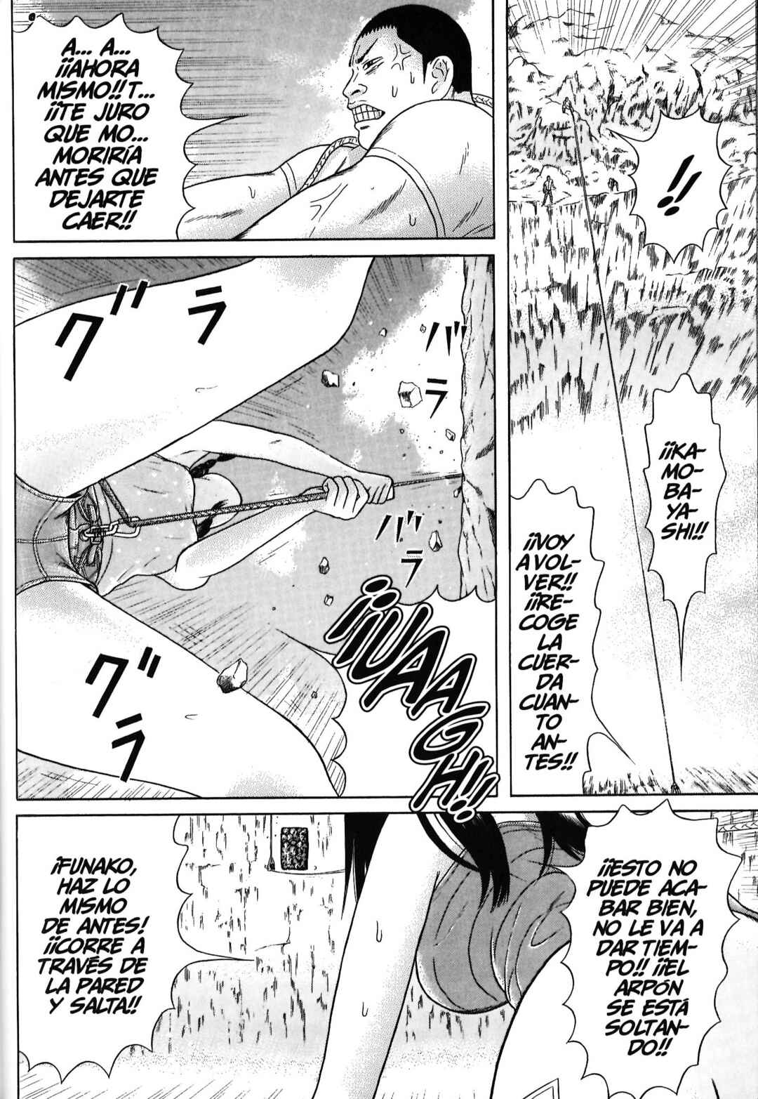 Chapter 85 - Page 5