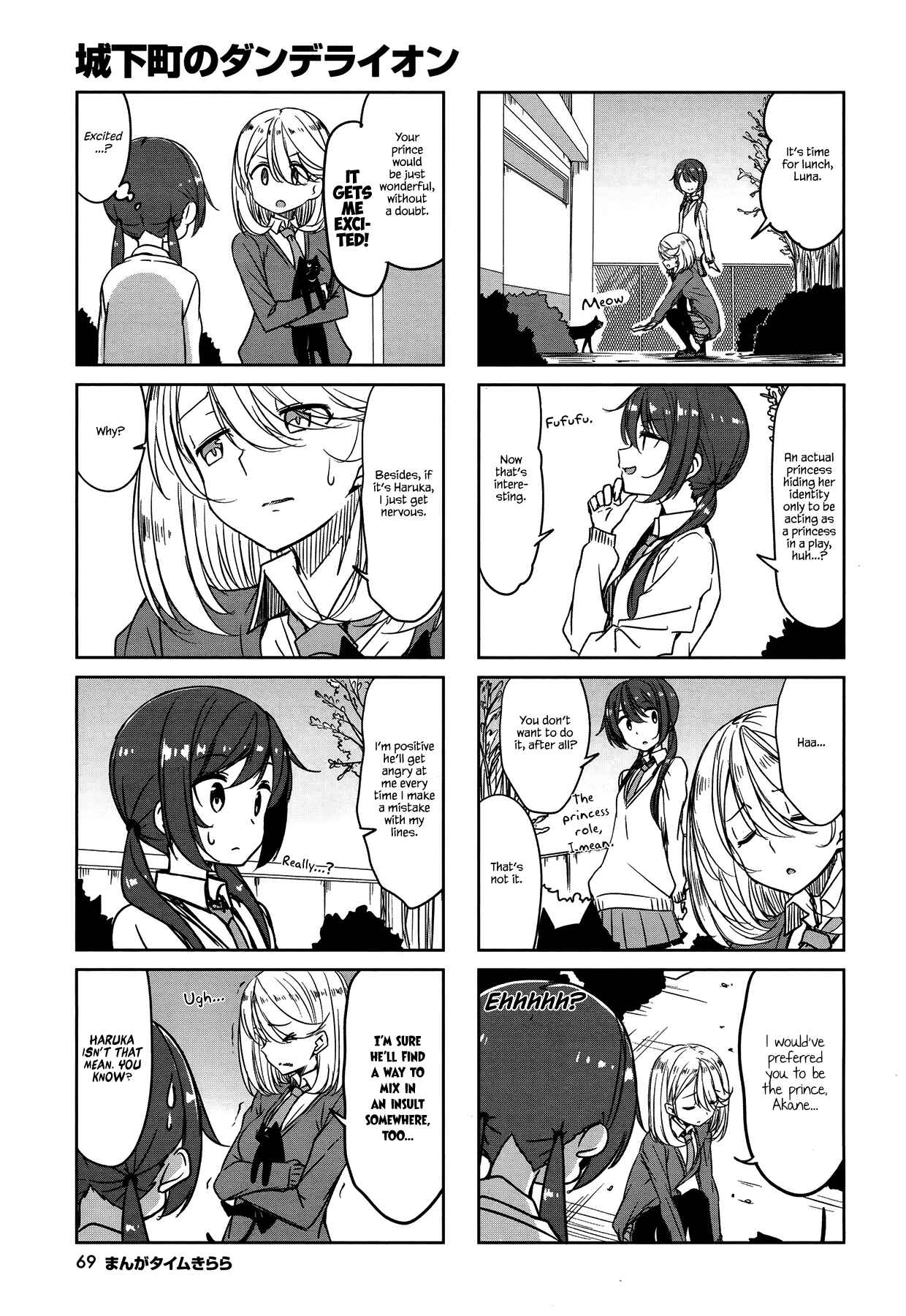 Chapter 45 - Page 3