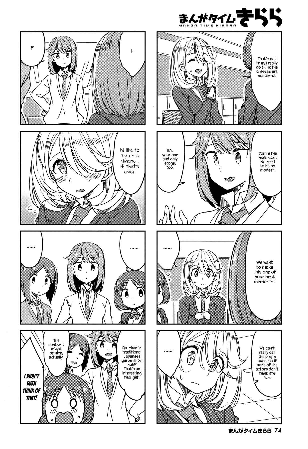 Chapter 45 - Page 8