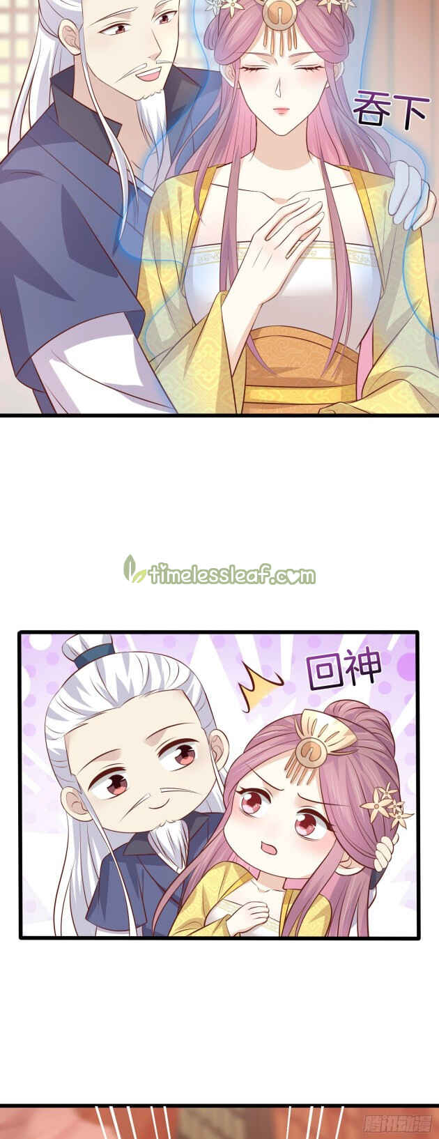 Chapter 224 - Page 2