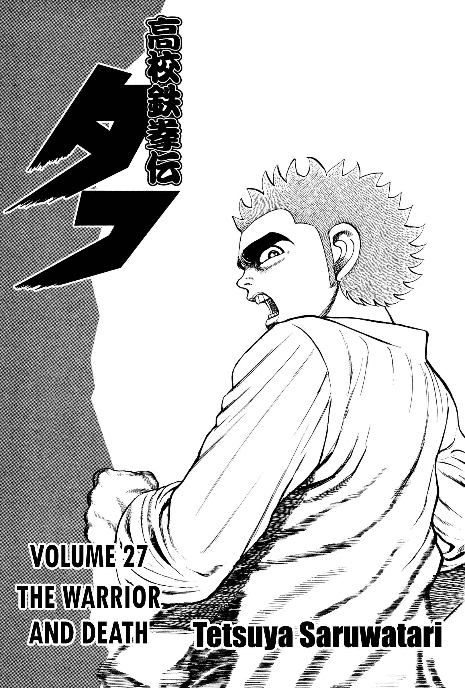 Chapter 284 - Page 5