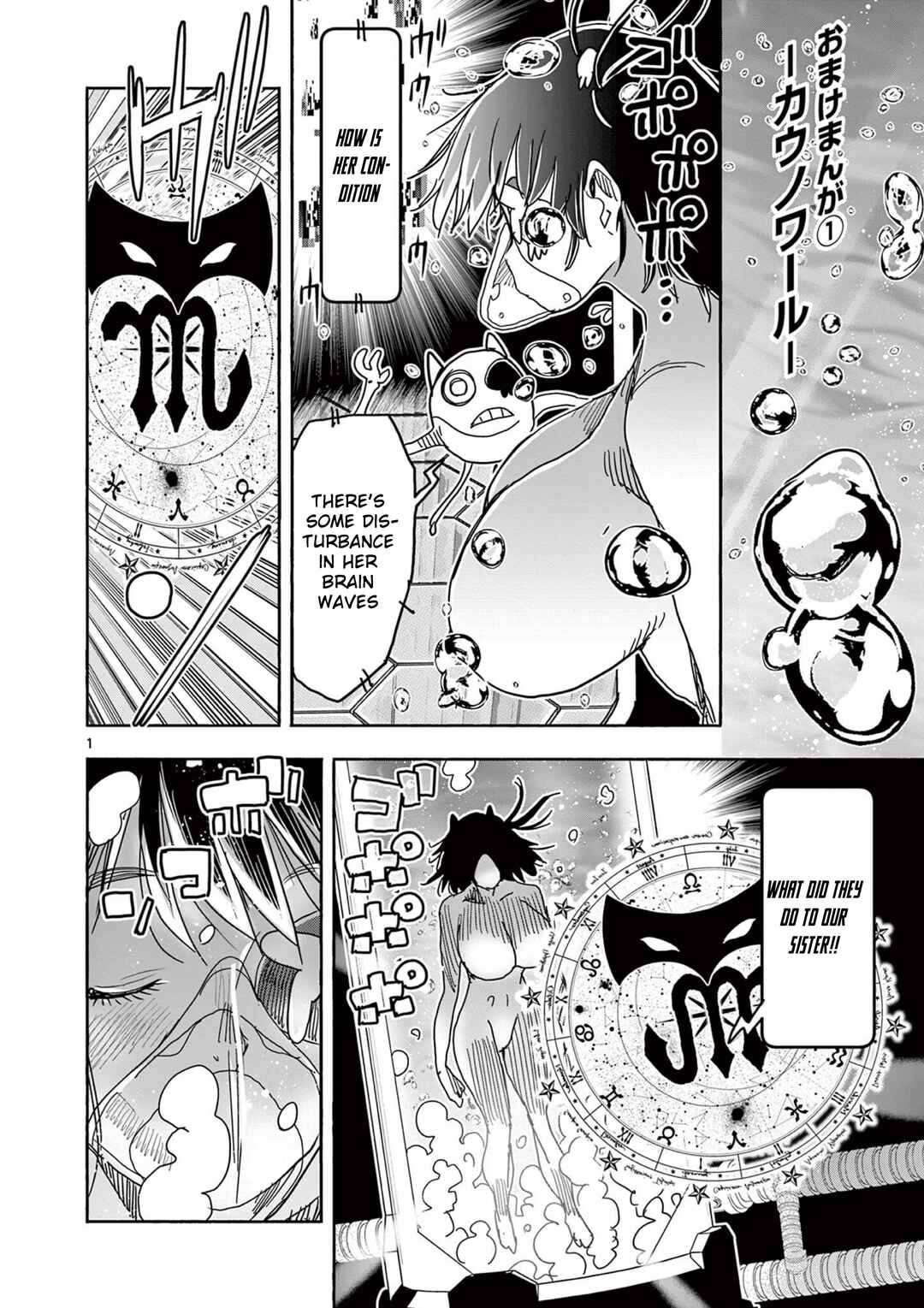 Chapter 57.5 - Page 1