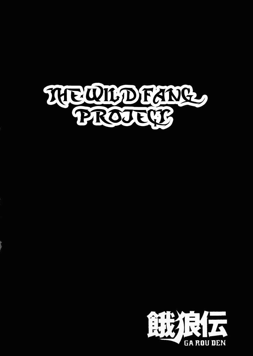 Chapter 102 - Page 19