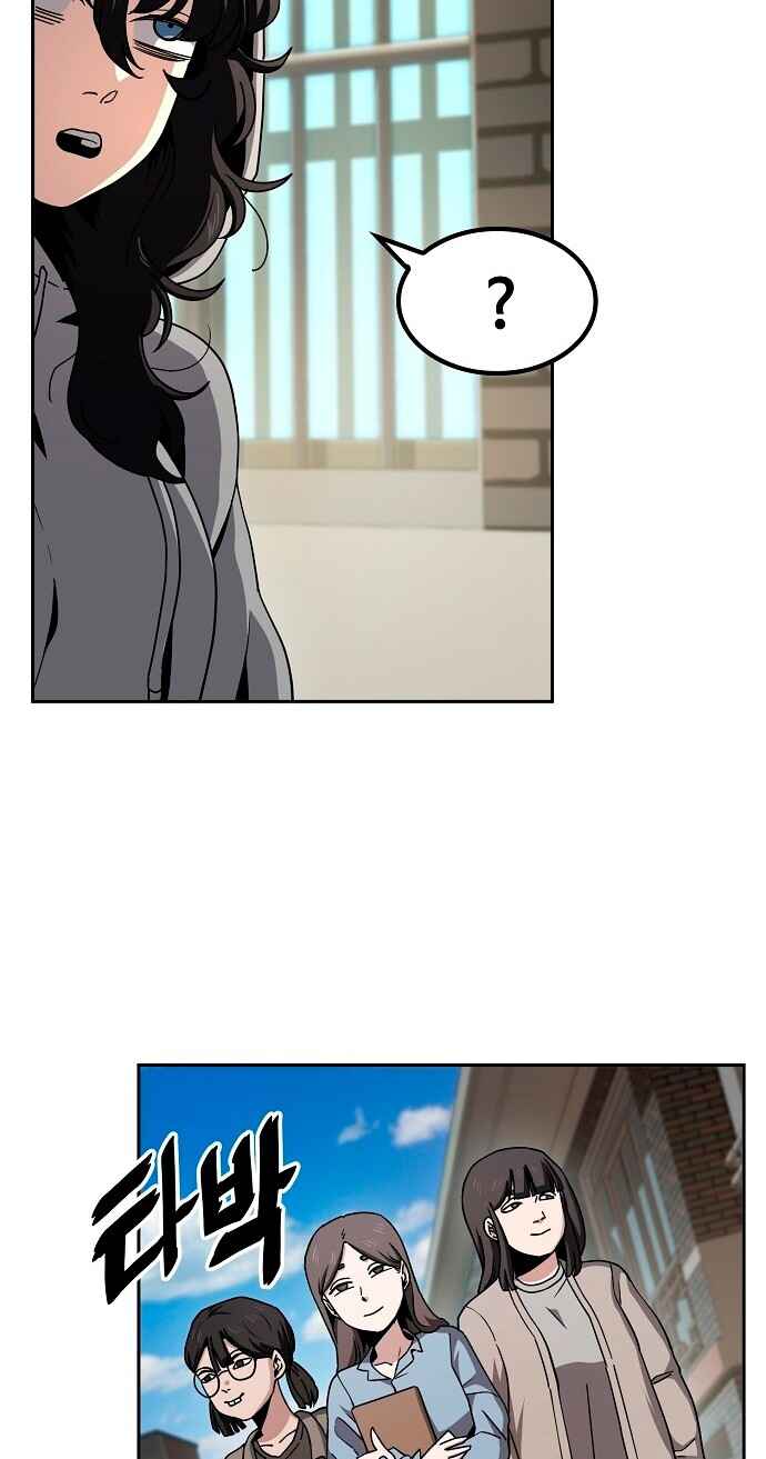 Chapter 14 - Page 16