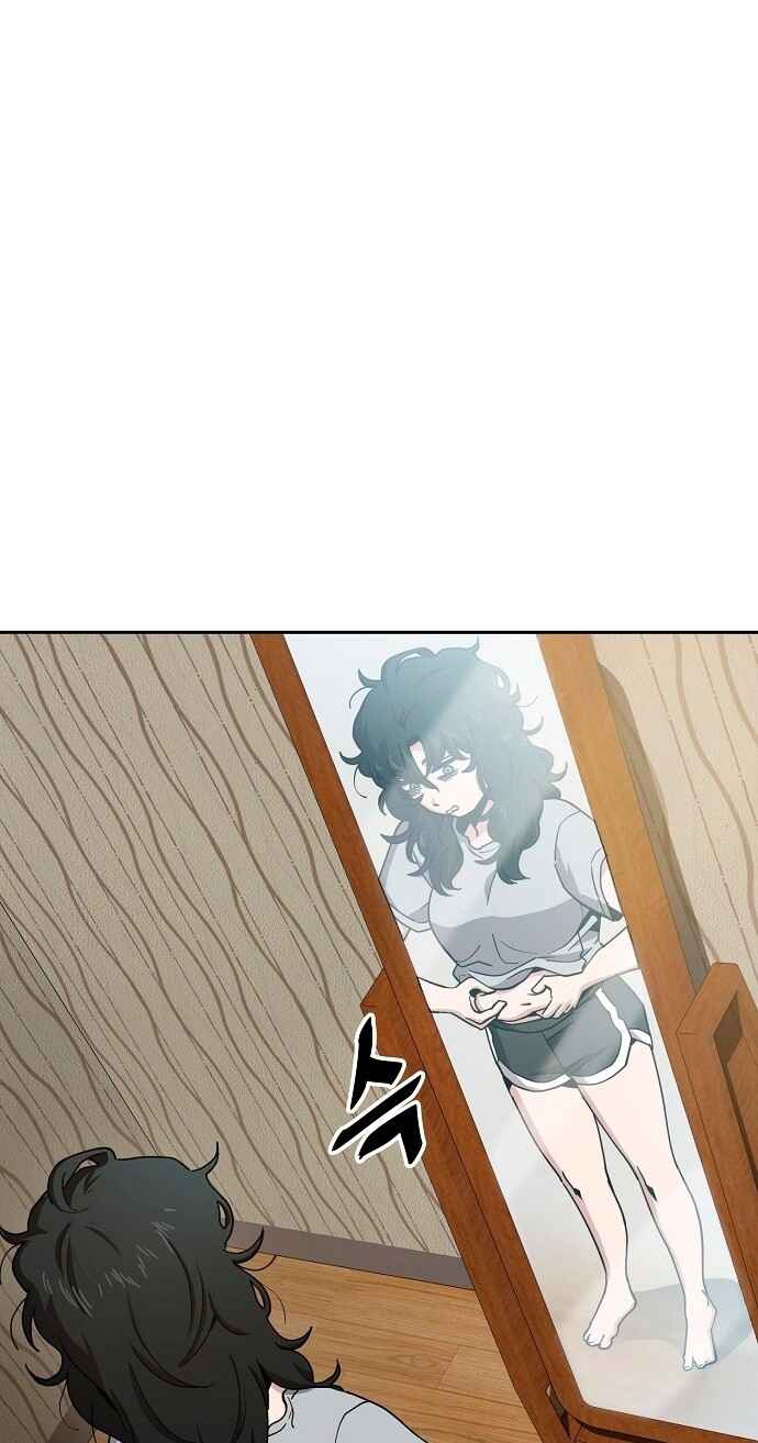 Chapter 14 - Page 3