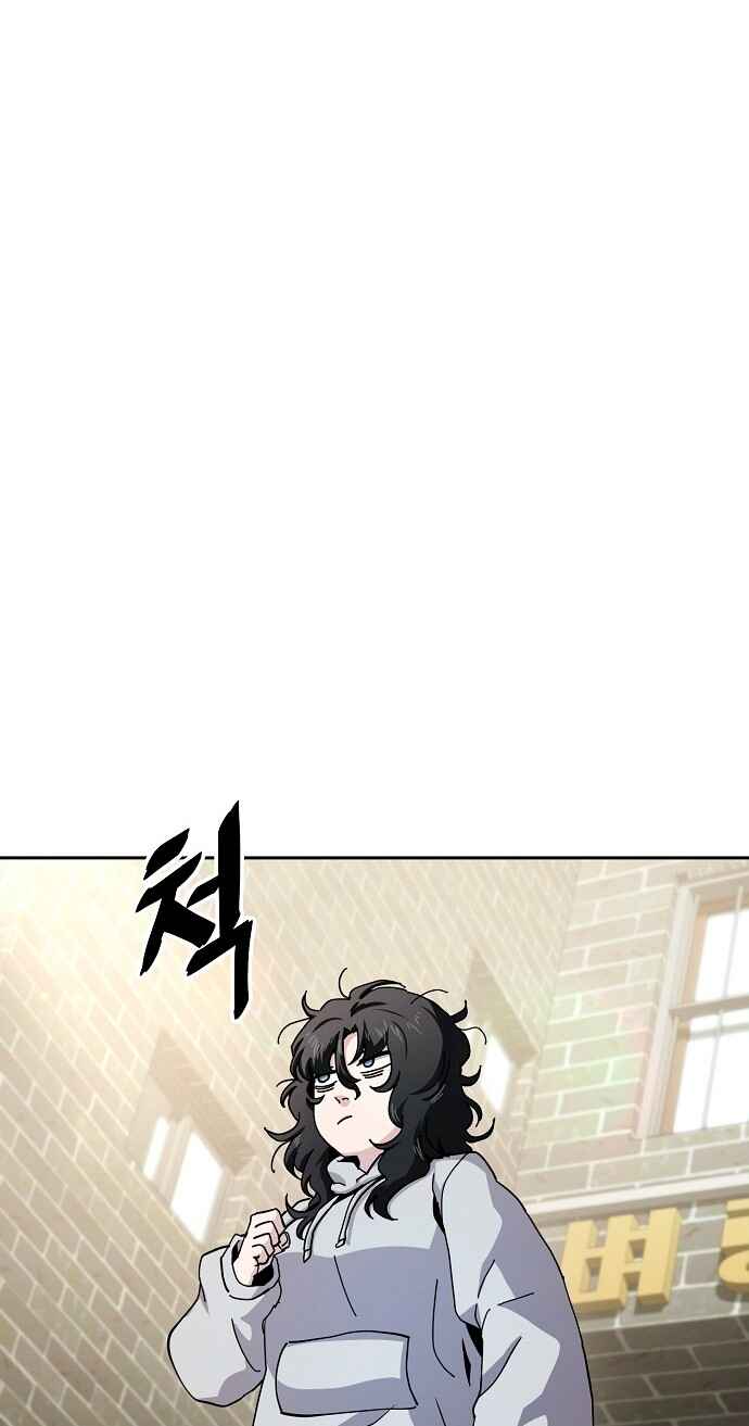 Chapter 14 - Page 6
