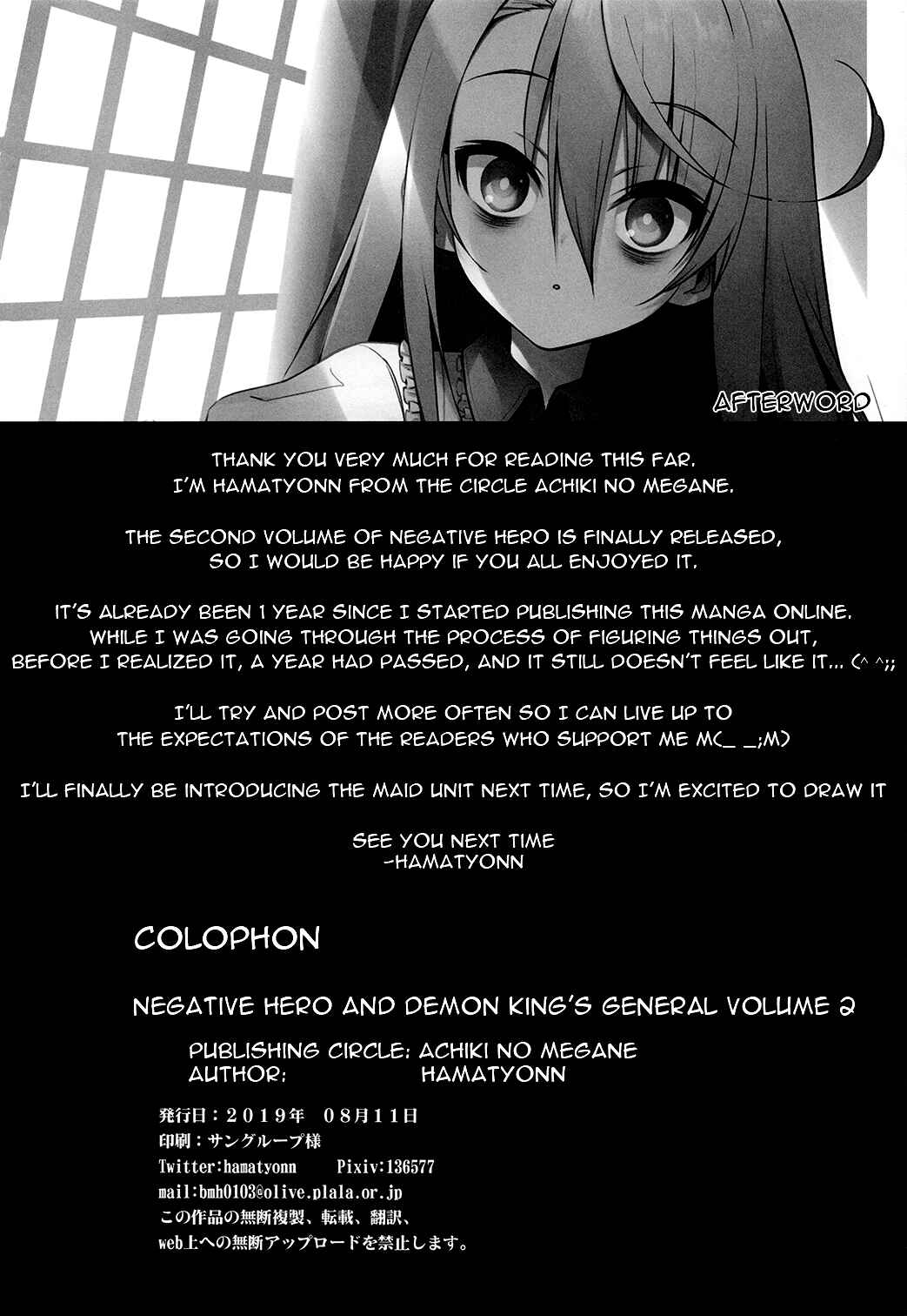 Chapter 12.5 - Page 3