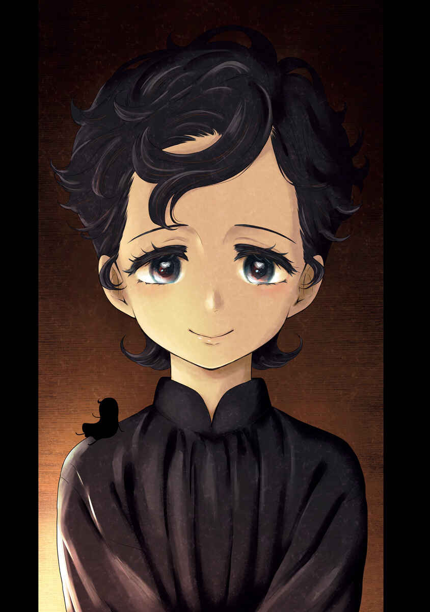 Chapter 106.5 - Page 11