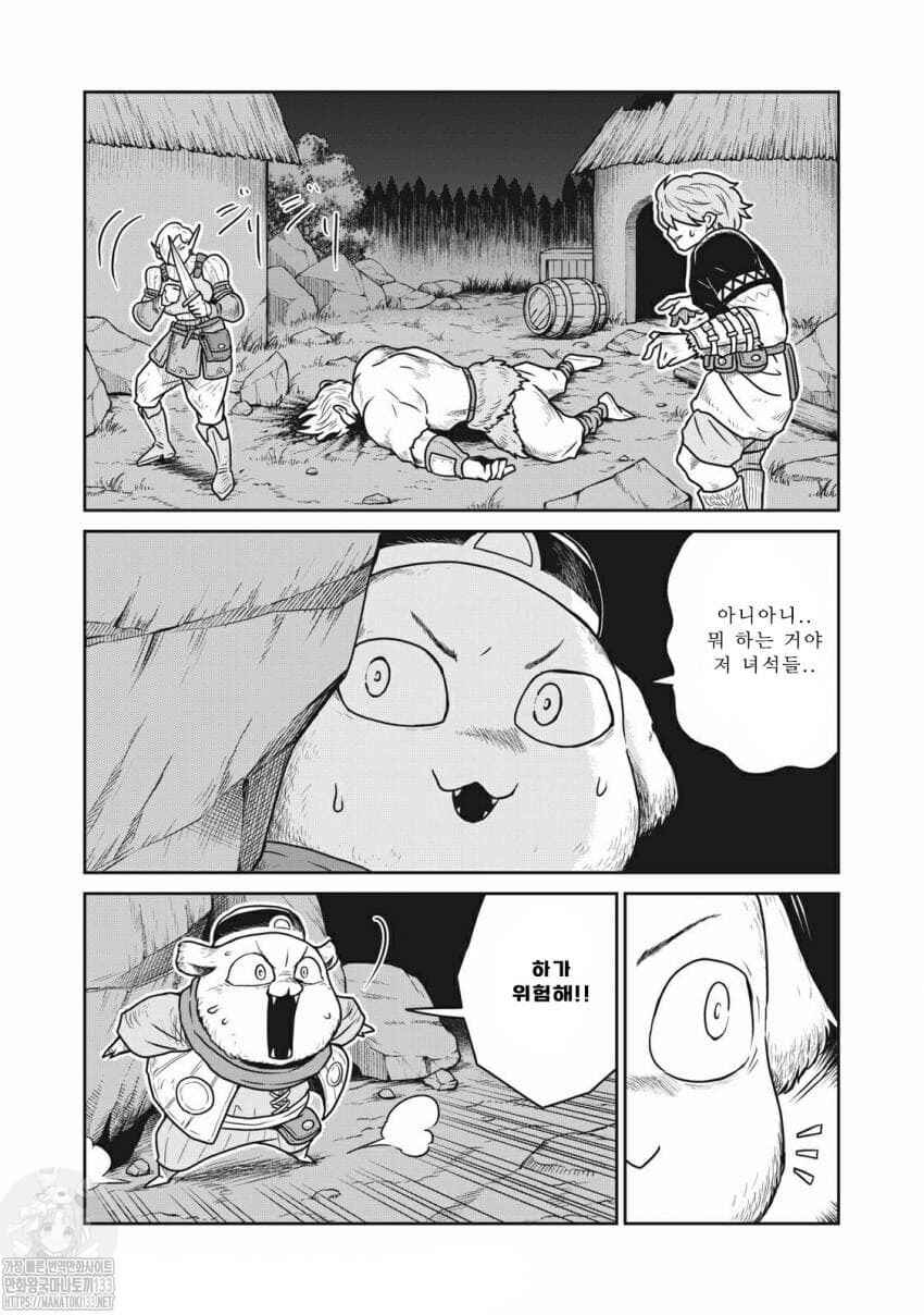 Chapter 25 - Page 1